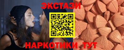 шишки Заводоуковск