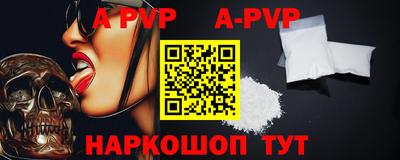 шишки Заволжье