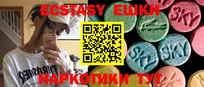 шишки Заволжье