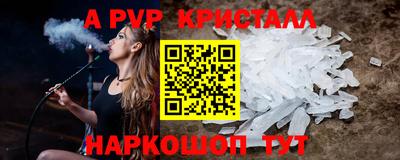 MDMA Жуковский