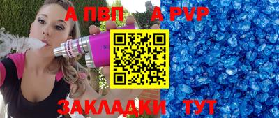 шишки Заволжье