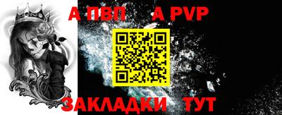 шишки Заводоуковск