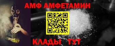 шишки Заволжье