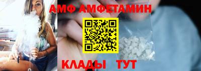 шишки Заволжье