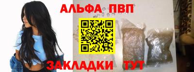 шишки Заводоуковск