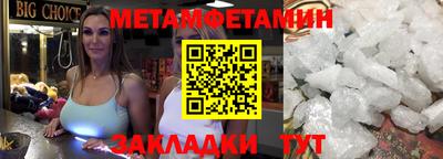 шишки Заводоуковск