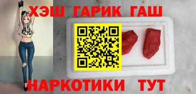 шишки Заводоуковск