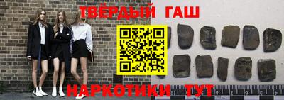 спиды Комсомольск-на-Амуре