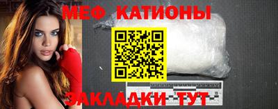 шишки Заводоуковск