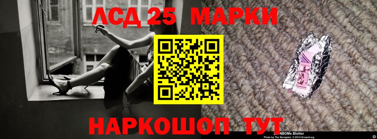 ЛСД экстази ecstasy Кызыл