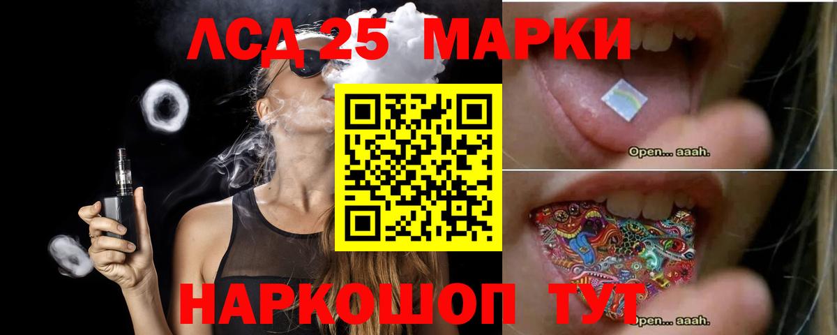 OMG рабочий сайт  LSD-25 экстази кислота  Кызыл  LSD-25 экстази кислота 