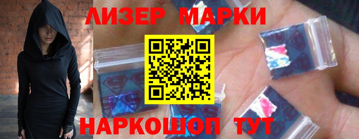 LSD-25 экстази кислота Кызыл