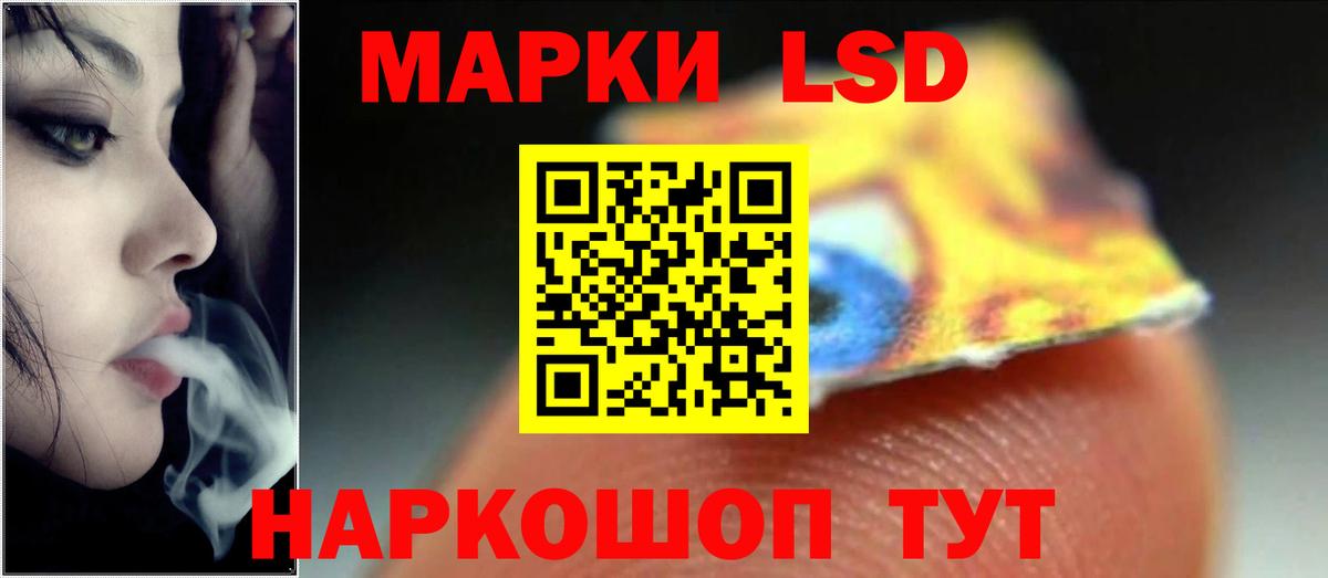 Кызыл  blacksprut ссылки  LSD-25 экстази кислота  Вход с VPN  LSD-25 экстази кислота 