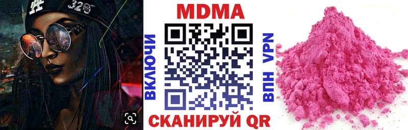 МДМА crystal ОМГ ОМГ ССЫЛКА Кызыл
