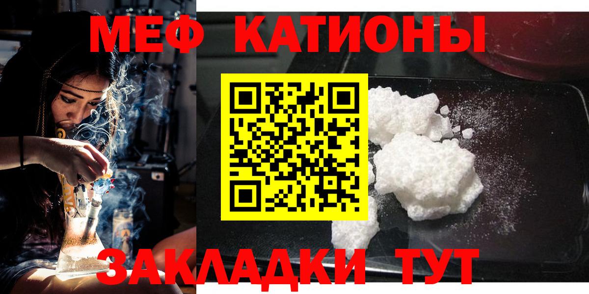 МЕФ мука  Кызыл 