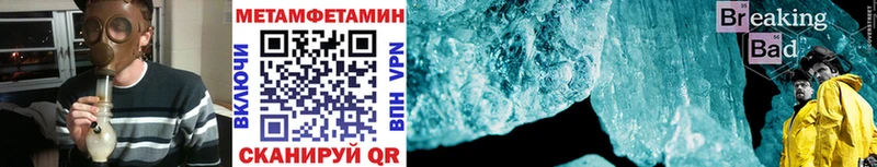 МЕТАМФЕТАМИН Декстрометамфетамин 99.9% Кызыл
