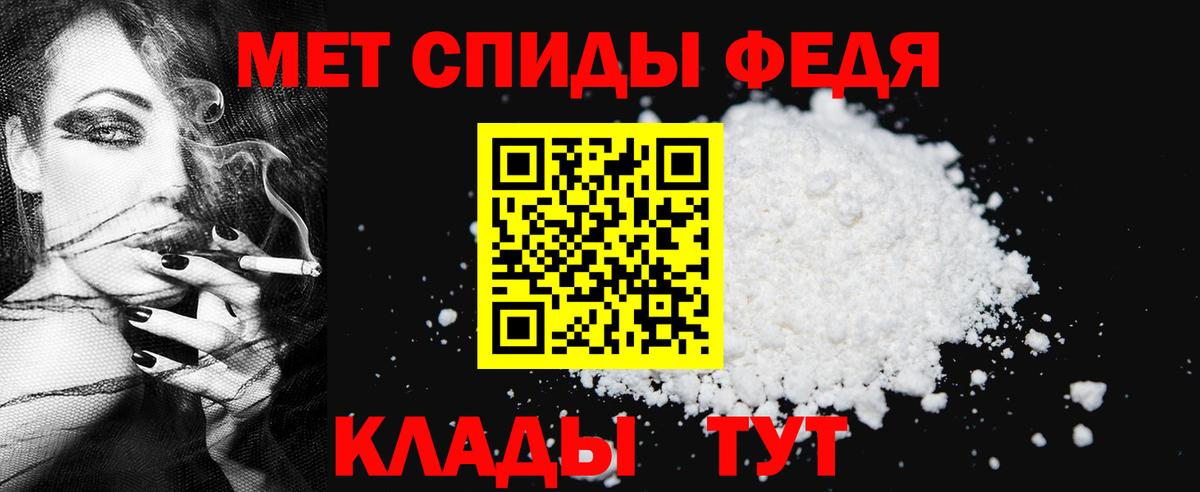 Первитин Methamphetamine  Первитин Methamphetamine  Кызыл 