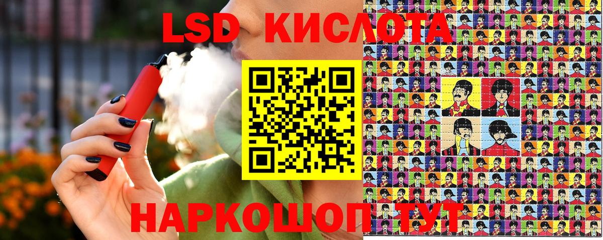 Марки NBOMe  Вход с VPN  Кызыл  Марки N-bome 1500мкг 