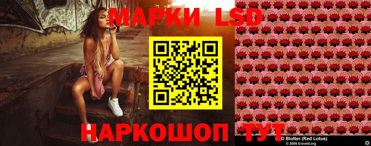 Марки N-bome 1,5мг Кызыл