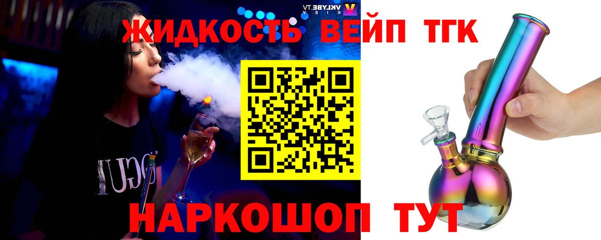 Дистиллят ТГК гашишное масло Кызыл