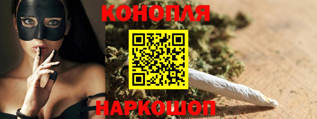 Бошки Шишки THC 21%  Кызыл  Бошки Шишки THC 21% 