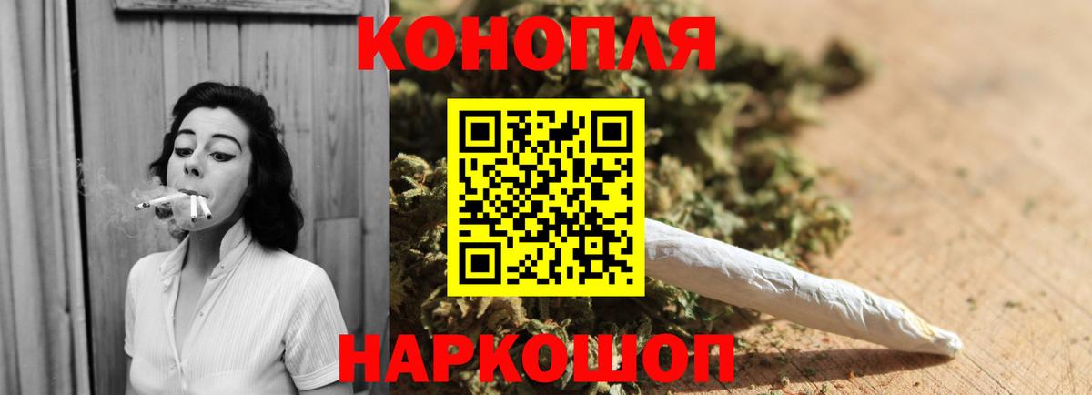 Бошки Шишки AK-47 Кызыл